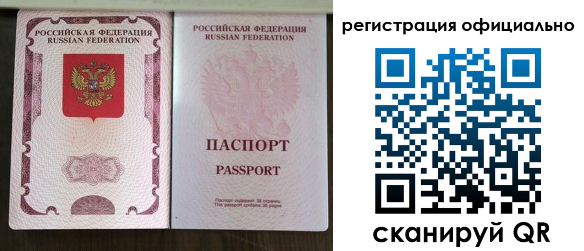 регистрация для школы в Североуральске